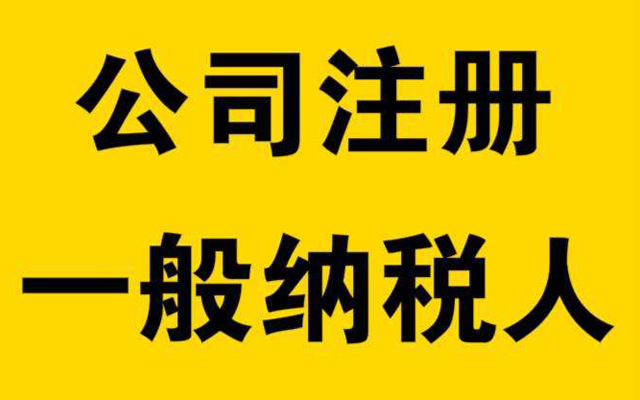 鄭州公司注冊，鄭州注冊公司