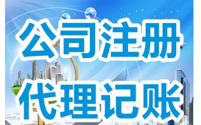 不做記賬報稅，你知道后悔多嚴重嗎？【稅法基礎(chǔ)知識】