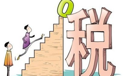 稅務(wù)總局取消增值稅扣稅憑證認(rèn)證等征管問(wèn)題