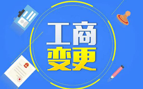 http://www.xrysz.com/zhuce/gsbg/410.html