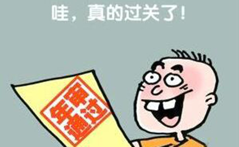鄭州企業(yè)年報代理網上申報流程