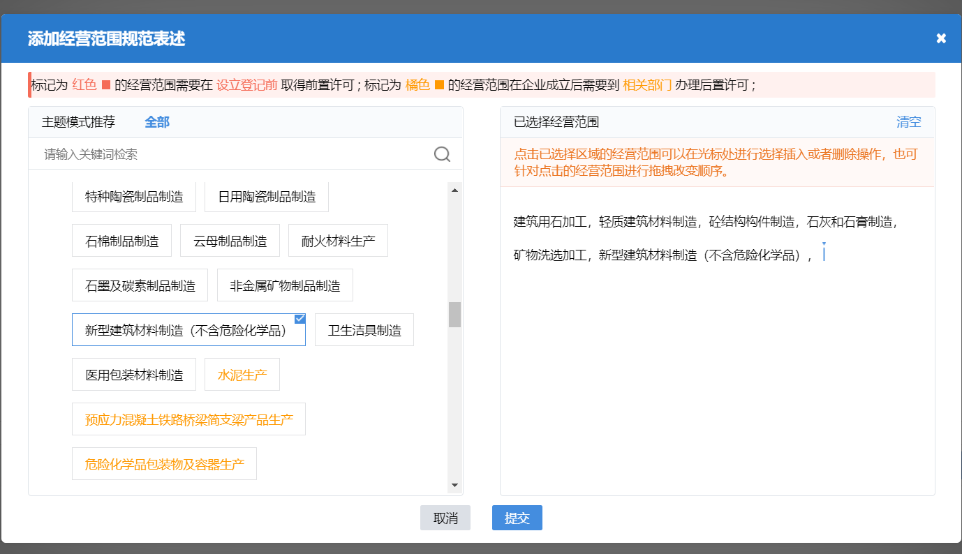 http://www.xrysz.com/zhuce/gszc/96.html