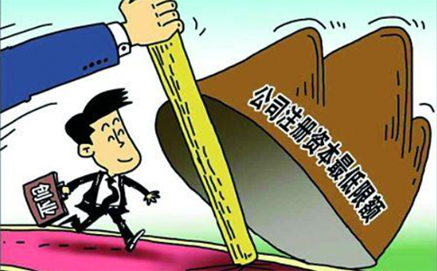 鄭州注冊資本認(rèn)繳和實(shí)繳區(qū)別
