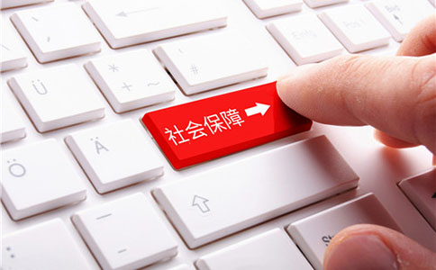 鄭州企業(yè)社保開(kāi)戶辦理流程
