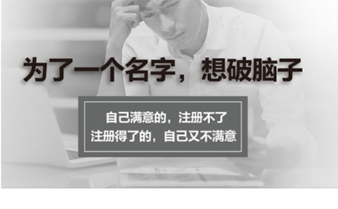 鞏義市注冊企業(yè)核名網上辦理流程