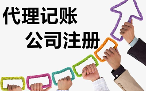 鄭州營(yíng)業(yè)執(zhí)照下來(lái)就報(bào)稅嗎？鄭州企業(yè)做賬報(bào)稅多少錢(qián)？
