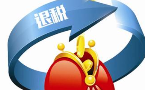 鄭州出口退稅周期需要多久？出口退稅中的90天是指什么？