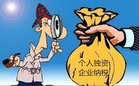 個體工商戶和個人獨(dú)資企業(yè)哪個好