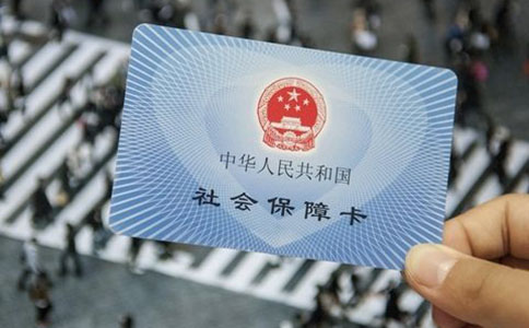 2022鄭州市社保繳費(fèi)標(biāo)準(zhǔn)？單位和個(gè)人繳納比例是多少？