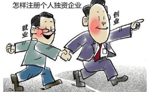 鄭州市二七區(qū)注冊(cè)商貿(mào)公司需要幾個(gè)人？鄭州商貿(mào)公司都交什么稅