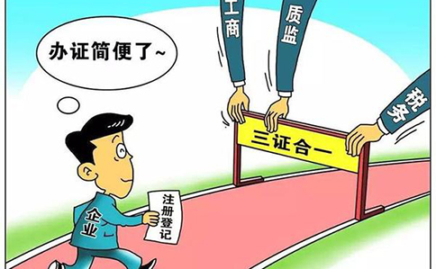 鄭州高新區(qū)開清真餐廳需要什么資料？鄭州高新區(qū)清真餐廳開業(yè)程序