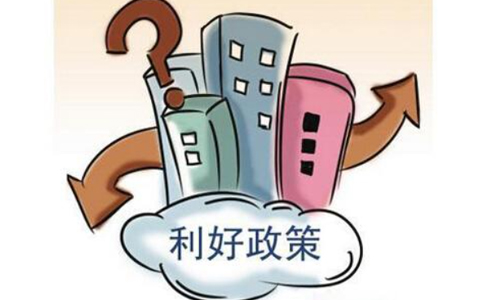 鄭州小微企業(yè)扶持政策，個(gè)體戶辦理營(yíng)業(yè)執(zhí)照利好政策