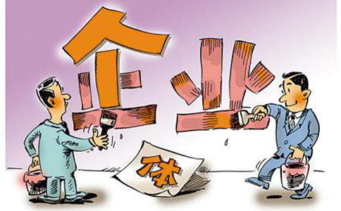 鄭州鄭東新區(qū)注冊(cè)公司代辦多少錢？你不想了解一下嗎？