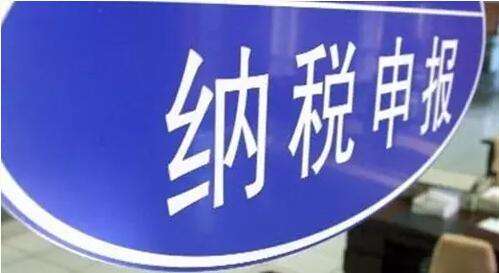 房產(chǎn)稅、城鎮(zhèn)土地使用稅