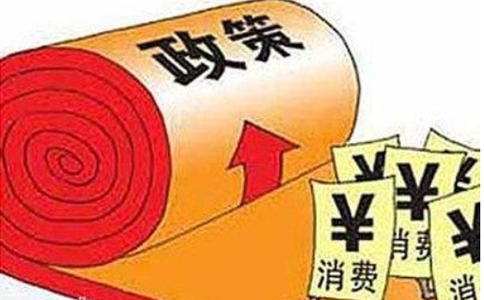 商貿(mào)物流高質量發(fā)展專項行動計劃