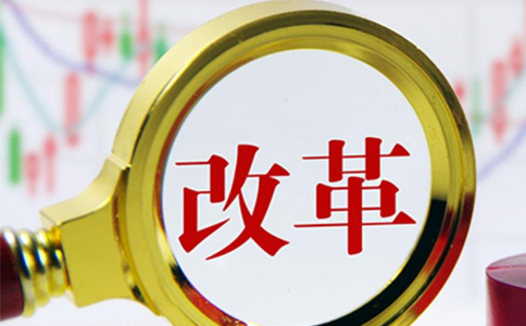 商貿(mào)物流高質量發(fā)展專項行動計劃