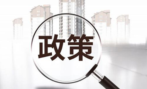 公安交管部門深化“放管服”改革，全面時(shí)間跨省通辦