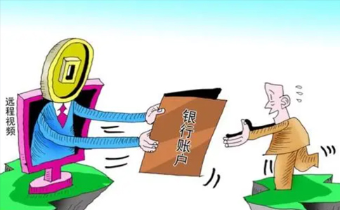 上海公司鄭州銀行能辦理開戶嗎？