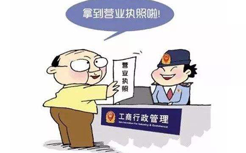 2022鄭州二七區(qū)網(wǎng)上辦理營(yíng)業(yè)執(zhí)照費(fèi)用，條件，流程