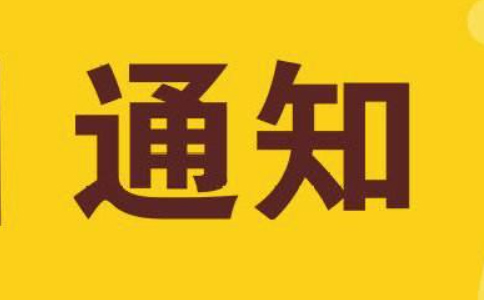 國家發(fā)展改革委回應(yīng)如何穩(wěn)投資、穩(wěn)外資