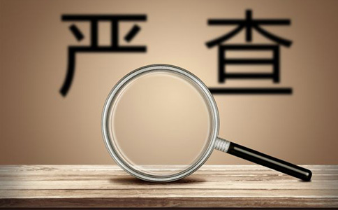 、安徽破獲利用“陰陽合同”隱瞞股權(quán)轉(zhuǎn)讓收入逃稅案