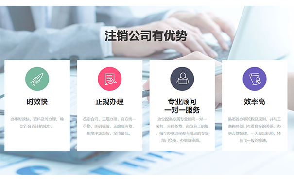 鄭州三類醫(yī)療器械公司注銷多少錢？