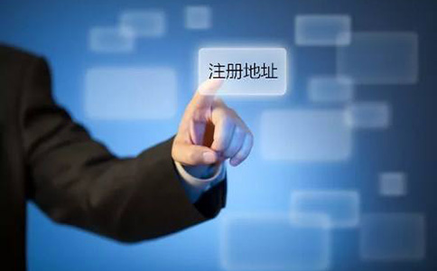 鄭州無(wú)地址注冊(cè)生產(chǎn)制造公司費(fèi)用多少錢(qián)？零資金可以嗎？