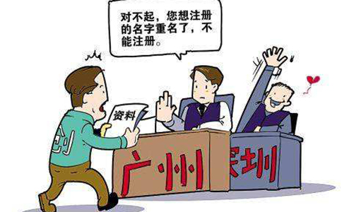 個體商戶名稱自主申報(bào)系統(tǒng)異常怎么回事