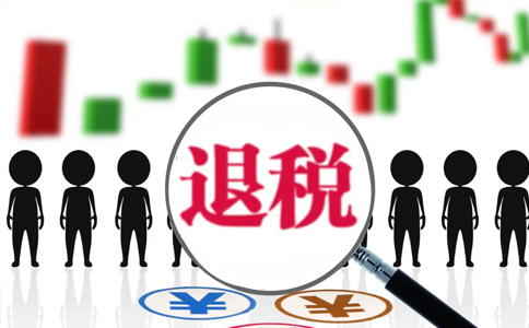 關于擴大全額退還增值稅留抵稅額政策行業(yè)范圍的公告