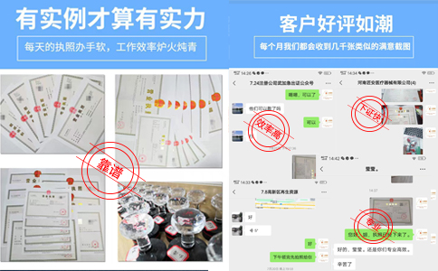 鄭州進項票認證代辦