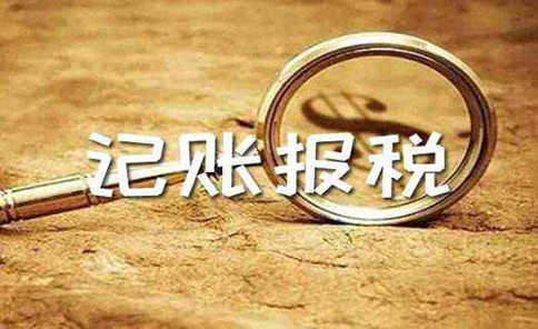 鄭州二七區(qū)個體戶稅務申報如何網(wǎng)上申報(二七區(qū)個體戶稅收起征點)