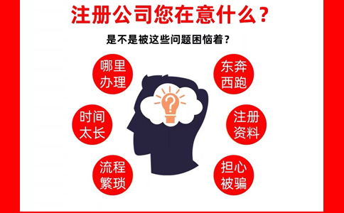 鄭州上街區(qū)科技公司注冊條件