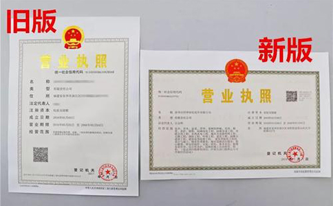 河南自貿(mào)區(qū)注冊(cè)公司提交紙質(zhì)材料，領(lǐng)取通知書