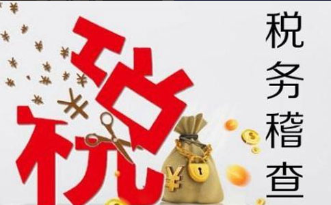 鄭州個體執(zhí)照沒稅務(wù)登記