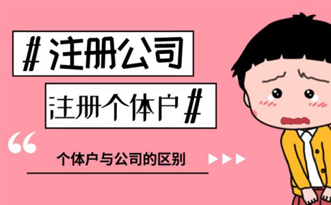 淘寶開企業(yè)店鋪個(gè)體戶營(yíng)業(yè)執(zhí)照(淘寶開店未滿足一證多店)