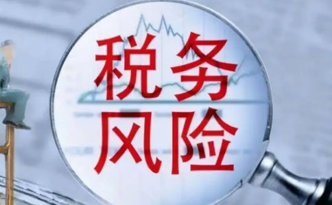 河南省零申報報稅流程5個錯誤操作