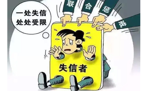 河南鄭州信用修復(fù)代辦機(jī)構(gòu)流程及費用