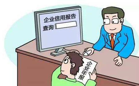 河南工商企業(yè)年報(bào)年檢流程注意事項(xiàng)