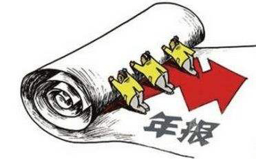 河南工商企業(yè)年報(bào)年檢流程截止時(shí)間(河南工商企業(yè)年報(bào)年檢流程2023)