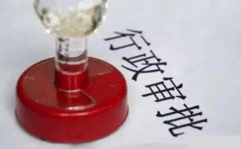 公司公章注銷了還可以營業(yè)幾天？