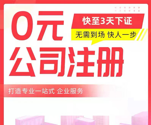 鄭州電子商務(wù)出口退稅所需費(fèi)用