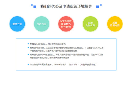 代辦河南ICP許可證費(fèi)用，多少錢可以申請(qǐng)下來(lái)