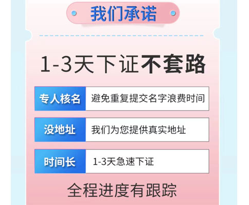 商住房注冊(cè)公司常見問題解答
