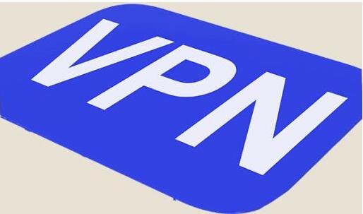 2023上海vpn許可證辦理時(shí)間快慢，決定因素在于它