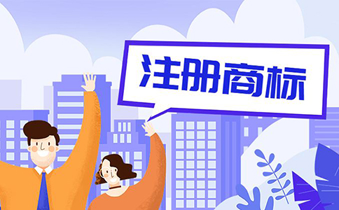 通用名稱可用作商標(biāo)注冊(cè)嗎？通用名稱是什么意思