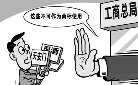 鄭州商標(biāo)注冊代理費用，鄭州代理商標(biāo)注冊多少錢