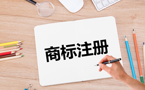 鄭州市企業(yè)注冊商標(biāo)費用，注冊商標(biāo)和品牌的聯(lián)系和區(qū)別