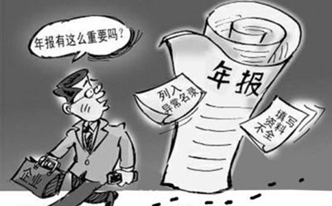 edi電信增值業(yè)務許可證年檢如何辦理？