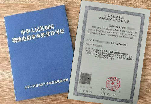 電信增值業(yè)務(wù)B22和B25是什么？怎么辦理？