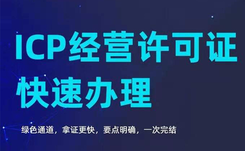 自建網(wǎng)站銷售自己的產(chǎn)品，需要辦理EDI證嗎